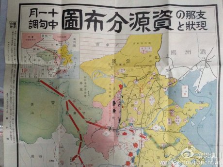 中国人「日本が中国侵略の時に出版した中国現状資源分布図」