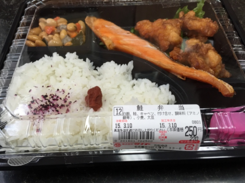 韓国人「日本の近所のスーパーの弁当」