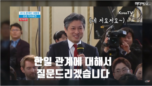 韓国人「日本の記者の質問に答える文大統領。日本を文明先進国から仲間外れにしてしまう」