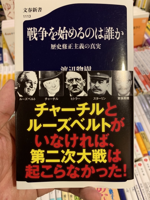 韓国人「教保文庫（韓国の書店）で見つけた狂った日本の本」