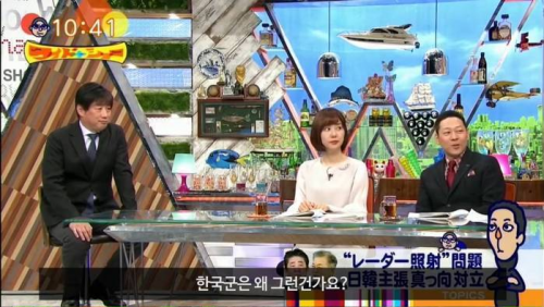 韓国人「最近の日本の番組が妄想中：ワイドナショー」
