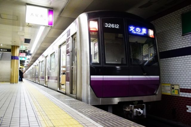 地下鉄運転士「ひげ禁止」は違法、大阪市に賠償命じる（海外の反応）