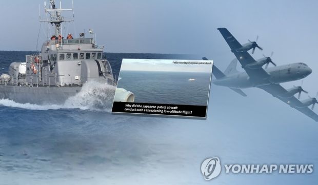 日本の哨戒機、韓国海洋警察のレーダーを射撃統制レーダーと勘違いした可能性浮上「これが事実なら日本赤っ恥」＝韓国の反応