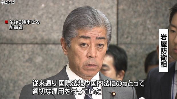 日本の防衛大臣、哨戒機脅威飛行「反論証拠を提示する考えはない」＝韓国の反応
