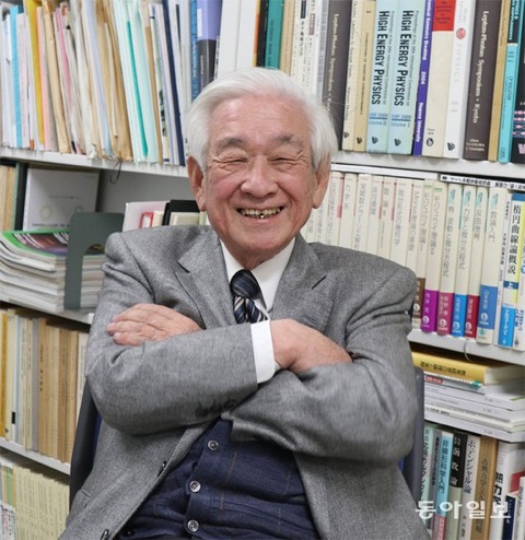 【戯言】数千年間、韓国から先進文物を受け入れた日本、最近100年先んじたからと隣国を見下すとは」～益川敏英名誉教授