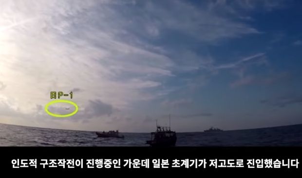 レーダー照射問題、韓国国防部が反論動画をYouTubeに公開＝韓国の反応