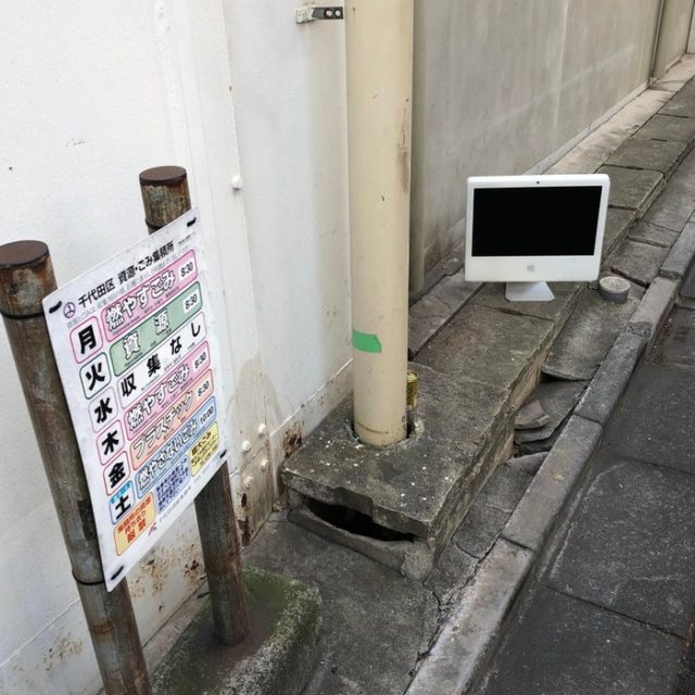 日本のゴミ捨て場に捨てられていたApple製品（海外の反応）