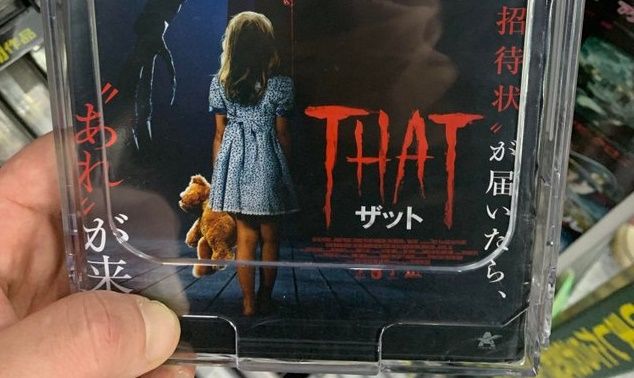 日本で映画「IT」のコピー品を見つけた（海外の反応）
