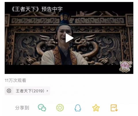 中国人「日本が撮影した中国古装映画がヤバい」　中国の反応