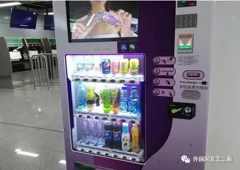 日本人「何でもスマホQR決済の中国ｗｗ電池切れたらどーすんだよｗｗｗ」中国「自販機に充電器付けた」