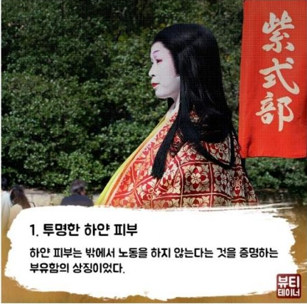 韓国人「昔の日本の美人像」「やはり伝統的に変態種族ですね」
