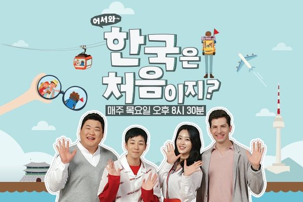 韓国人「初めて韓国に来た外国人に対して反日教育する韓国のテレビ番組」