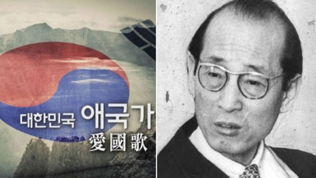 韓国国民請願「韓国国歌は親日派が作った曲！3.1独立運動記念行事では、国歌斉唱をしないでください」