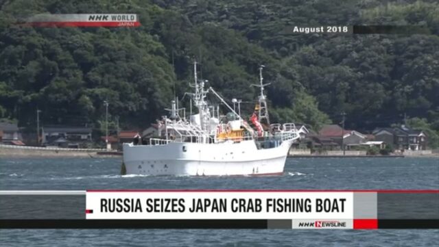 日本のカニ漁船がロシア警備艇に連行される（海外の反応）