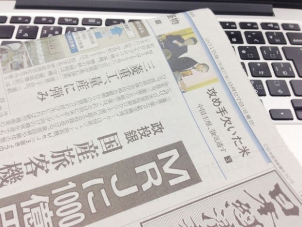 韓国人「日本の紙新聞がいまだに強大な理由」