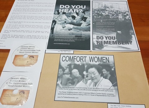 【韓国】徐敬徳、ニューヨーク・タイムズに、「日本の慰安婦反論は事実ではない」