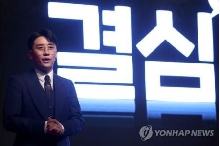 【韓国】性接待疑惑のBIGBANG(ビッグバン)V．Iさん　警察に出頭の意向表明