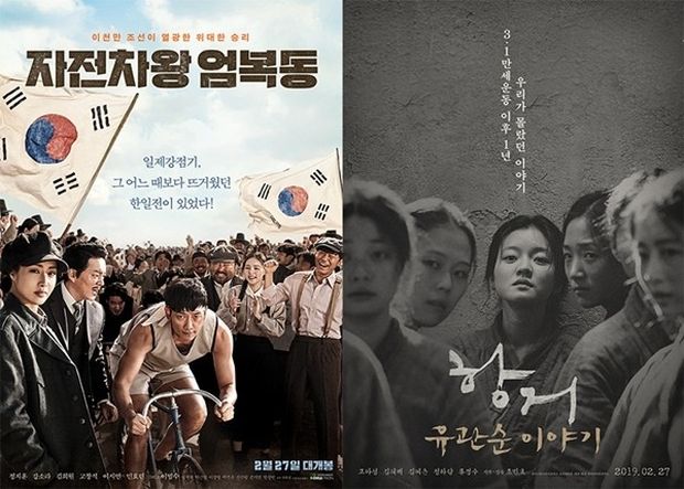 韓国人「反日に染まった韓国映画の近況をご覧くださいｗｗｗｗ」