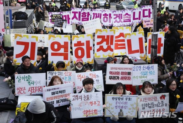 韓国人「反日デモのレジェンドはこれだと思う」