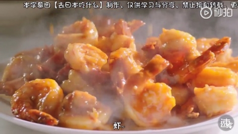 中国人「日本人が中華料理のCMをとても美味しそうに撮ってくれているぞ！」　中国の反応