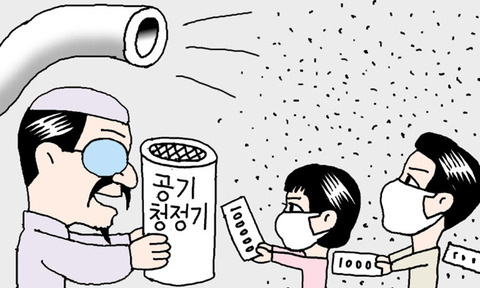 韓国に空気清浄機を売りつける「大気汚染源」中国