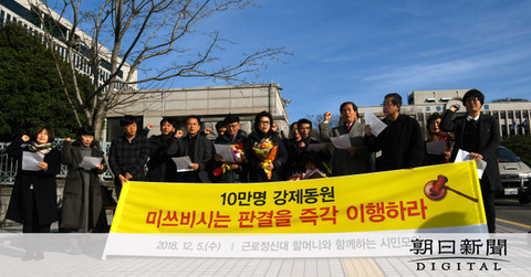 【韓国】元女子勤労挺身隊員、4月に追加提訴へ　日本企業341社が対象「正当な権利回復の行動に出ざるを得なくなった」