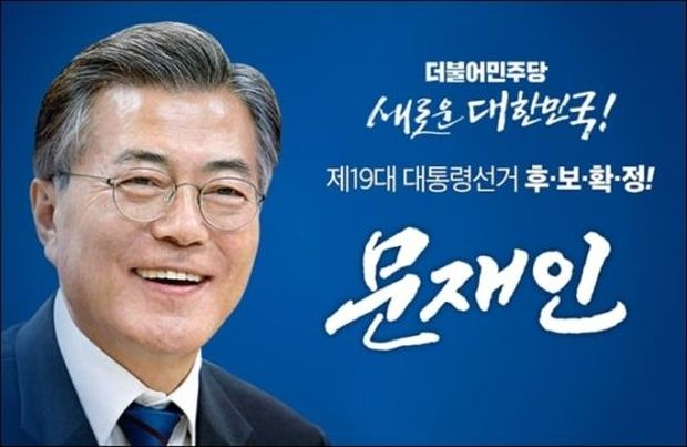 大統領になる前、微細粉塵に関する文在寅の過去の発言に注目集まる＝韓国の反応