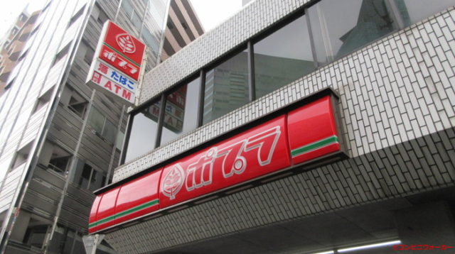 博多駅前のコンビニ店内に「立ち飲みバー」がオープン（海外の反応）