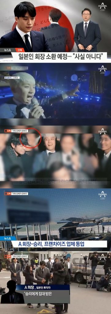 【韓流】日本の投資家、「性接待受けていない」と主張＝BIGBANGの元メンバー、スンリ（V.I）の『性接待』