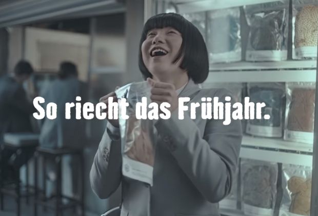 韓国人と日本人が心を一つにして、東洋人女性侮辱広告を出したドイツ企業を非難＝韓国の反応
