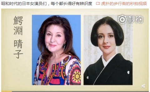 中国人「昭和時代の日本の女優は美しかった」　中国の反応