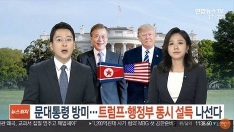 韓国テレビ局、文大統領の国籍として北朝鮮国旗を貼る痛恨のミス