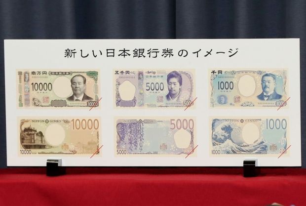 日本の新1万円札の肖像は、朝鮮の経済を侵略した渋沢栄一＝韓国の反応