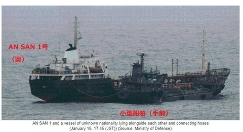 【瀬取り】　日本が韓国船舶関与の瀬取り現場を摘発＝韓国ネット　「日本すごい」　「レーダー照射問題の原因もこれ？」