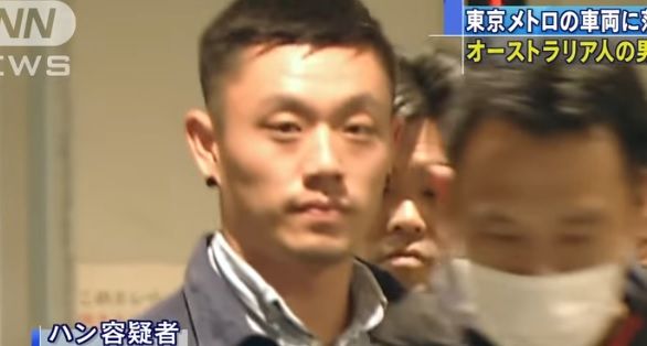 東京メトロの車両に落書き、アジア系オーストラリア人を逮捕（海外の反応）