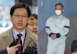ネイバー世論操作事件裁判、文在寅当選と駐日韓国大使の職をめぐる裏取引の内容を主犯が証言＝韓国の反応