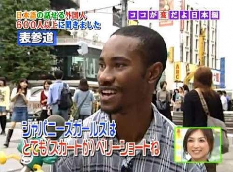 中国人「日本が50万人の黒人を駆逐するらしいが、本当なのか？」