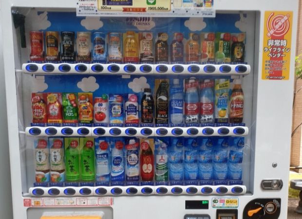 自然災害と熾烈な競争で進化した日本の自動販売機がすごい＝韓国の反応