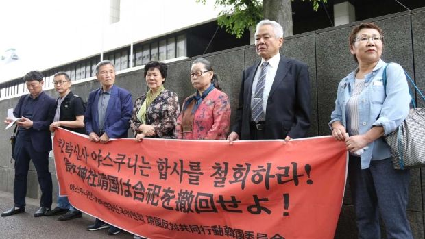 日本の裁判所、「靖国から父親の名前を抜いて欲しい」という韓国人遺族の要求を棄却＝韓国の反応