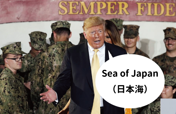 米国務省「日本海が米国の公式表記」＝韓国の反応