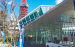 日本、韓国を除外して米国・EUと水素同盟を組もうとしている＝韓国の反応