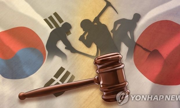 （速報）韓国政府「韓日企業が財源を作り強制徴用被害に賠償」日本に提案＝韓国の反応