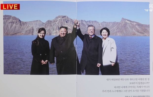 韓国大統領府、北朝鮮の攻撃によって亡くなった遺族に金正恩の写真を配布して物議＝韓国の反応