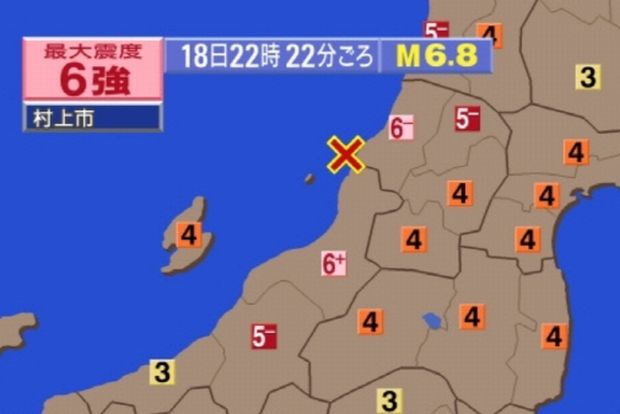 日本の新潟・山形で震度6の強い地震発生、津波注意報も＝韓国の反応