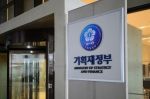 韓国の反撃が始まった…日本の素材に30%の関税＝韓国の反応