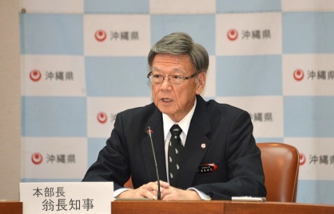 中国人「日本では親中派の沖縄県知事は攻撃される」