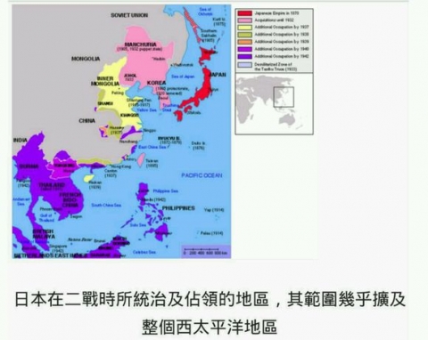中国人「日本が第二次世界大戦で侵略した地域がヤバすぎる」