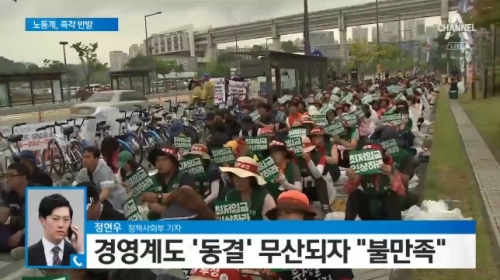 【悲報】韓国人「最低賃金上げすぎて『大惨事』に…」「企業が滅びていく…」