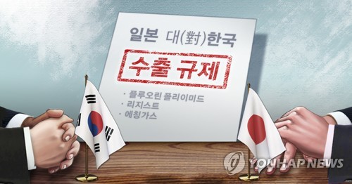 【可能性速報】韓国人「日本の『韓国ホワイト国除外』決定遅れる可能性」