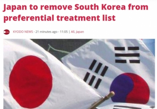 【速報】韓国人「日本、ホワイトリストから韓国排除決定」「ありがたい、必勝大韓民国」「グッバイ日本」